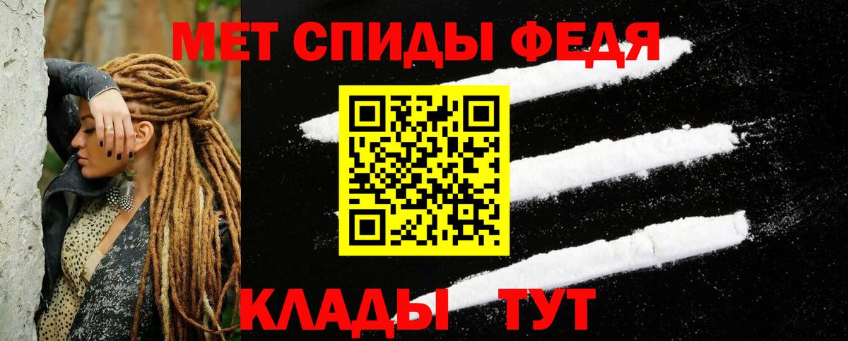 Лянтор  АМФ  Вход с VPN  Амфетамин 98%  АМФЕТАМИН 
