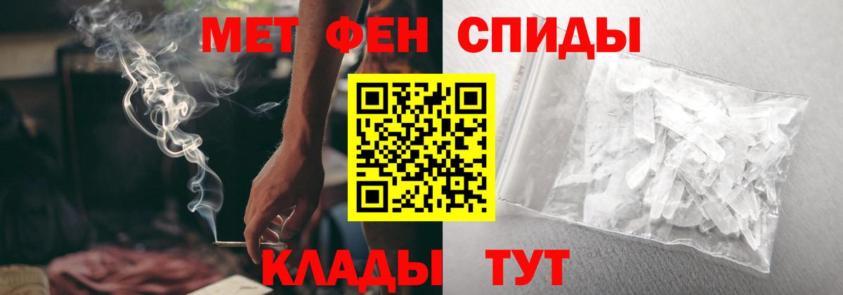 АМФЕТАМИН Розовый Лянтор