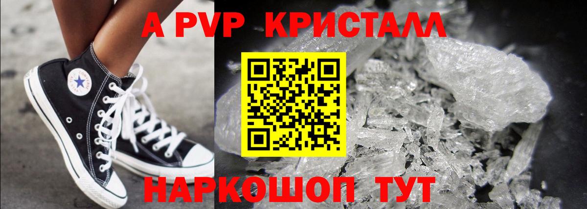 Альфа ПВП СК Лянтор