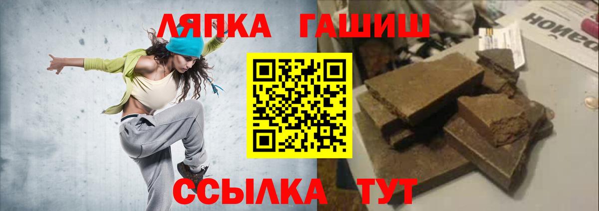 Гашиш Ice-O-Lator Лянтор