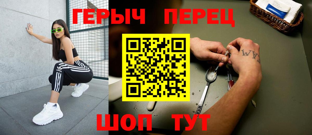 Героин VHQ  Вход с VPN  ГЕРОИН  Лянтор 