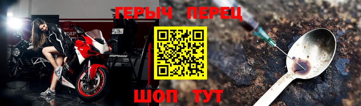 ГЕРОИН VHQ Лянтор
