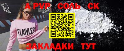 героин Донской