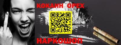 марки lsd Донецк