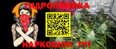 марки lsd Донецк