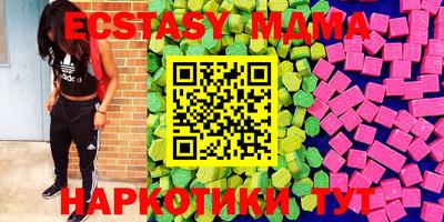 марки lsd Донецк