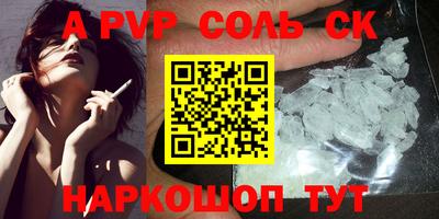 героин Донской