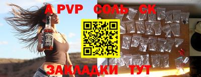 героин Донской