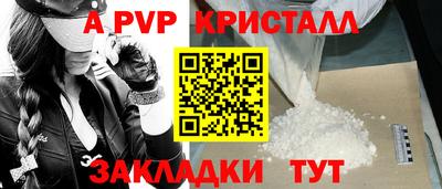 марки lsd Донецк