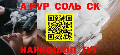 героин Донской