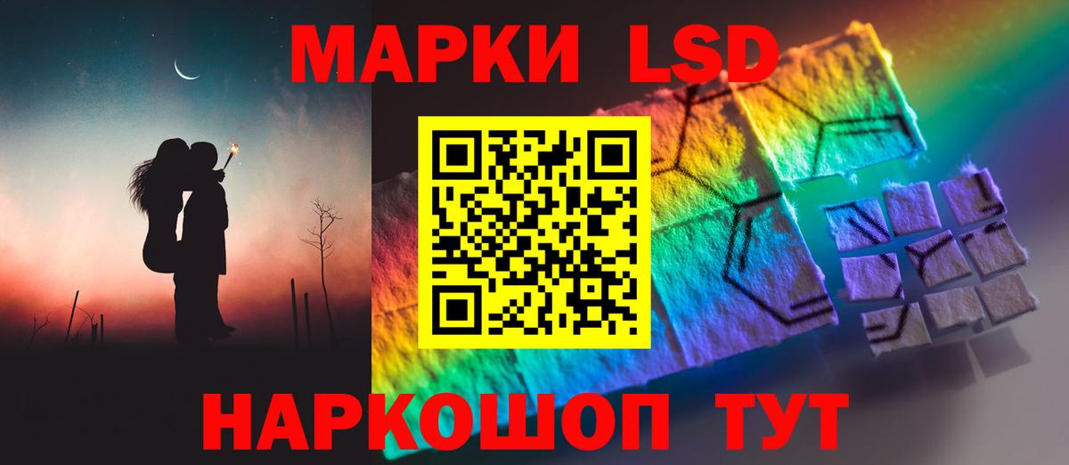 Лянтор  LSD-25 экстази ecstasy  LSD-25 экстази ecstasy  LSD-25 экстази  Вход с VPN 