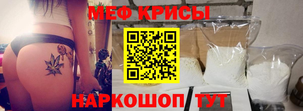 даркнет сайт  Вход с VPN  Лянтор  Меф  МЕФ  Меф VHQ  Мефедрон кристаллы 