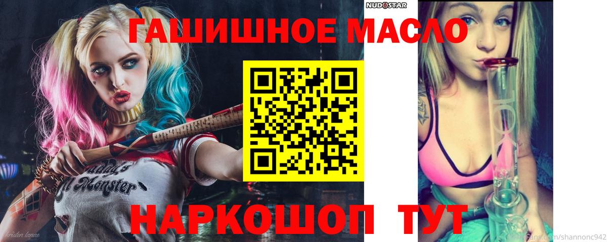 Лянтор  гидра онион  Вход с VPN  ТГК Wax 