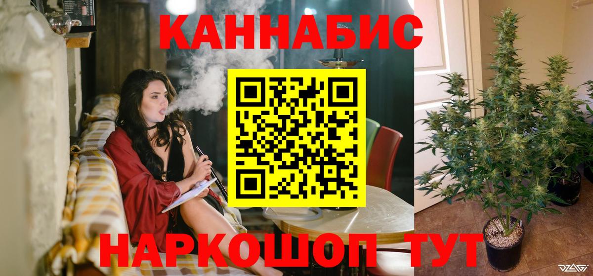 Марихуана планчик  Вход с VPN  МАРИХУАНА SATIVA & INDICA  Лянтор 