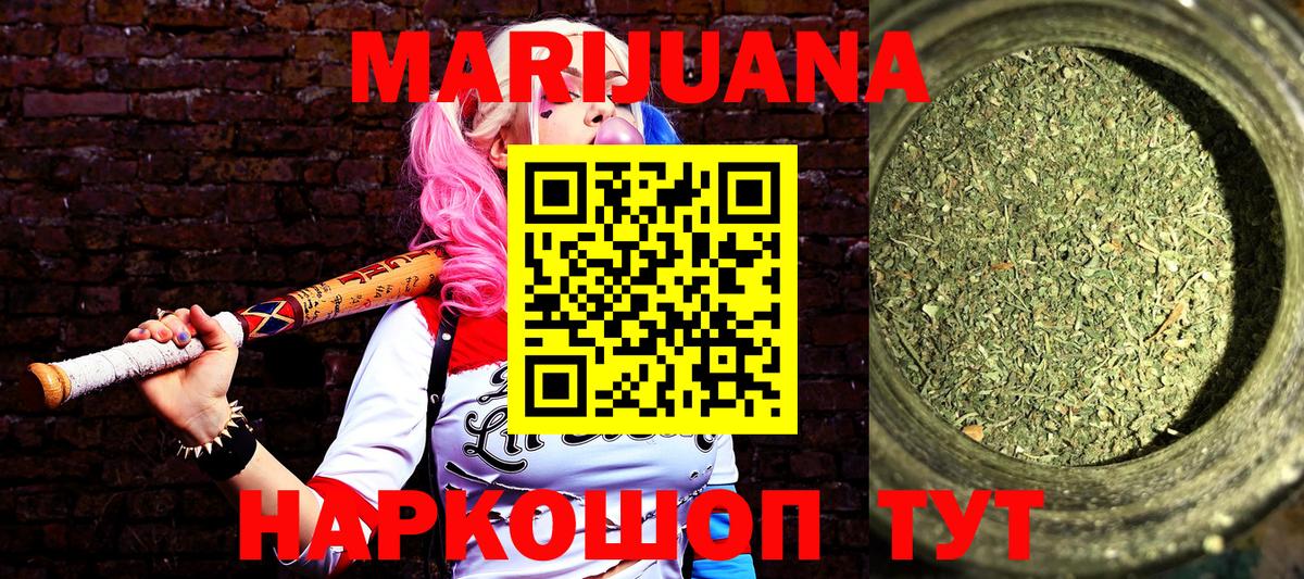 Марихуана план Лянтор